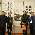 環(huán)球商協(xié)會(huì)聯(lián)盟