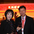 王樹(shù)彤、于平