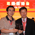 中國(guó)國(guó)際貿(mào)易促進(jìn)委員會(huì)副會(huì)長(zhǎng)于平
