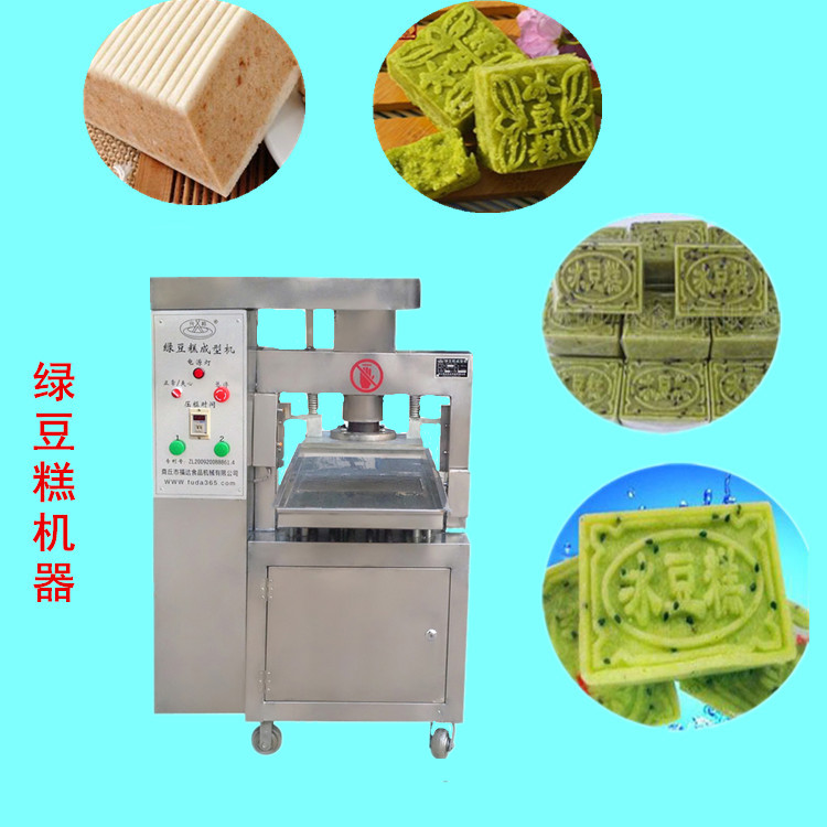 綠豆糕機(jī)器.jpg