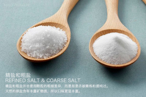 工信部發(fā)布《調(diào)味鹽》等16項行業(yè)標準