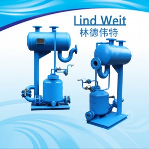 林德偉特Lindeit-直供冷凝水回收泵 冷凝水回收泵批發(fā)