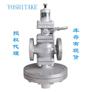 授權(quán)代理-Yoshitake蒸汽減壓閥GP-2000