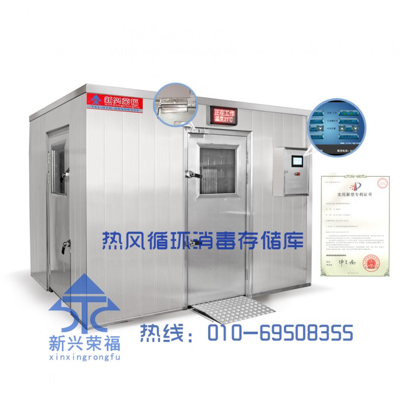 餐具消毒裝置 全國(guó)供應(yīng)安裝服務(wù) 熱風(fēng)消毒存儲(chǔ)庫(kù)（房）（電熱/燃?xì)?蒸汽）