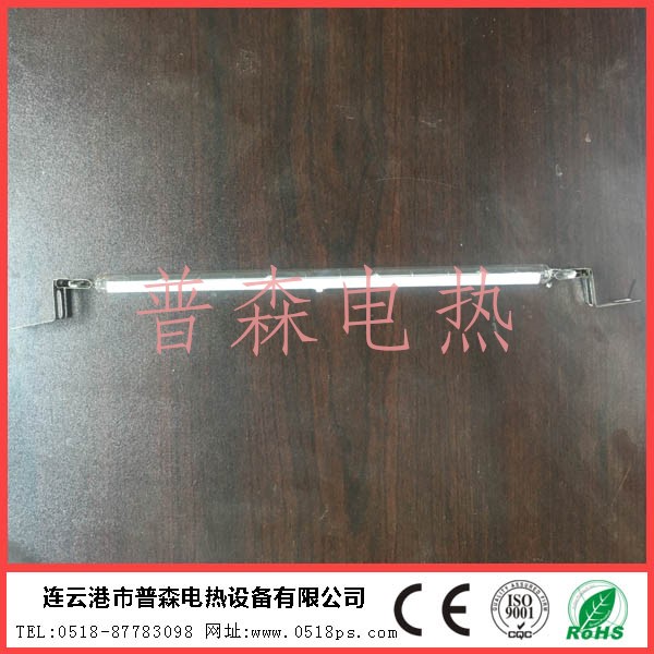 吸塑機(jī)專用Z型鐵片座紅外線燈管.jpg