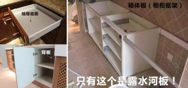 揭秘櫥柜商家坑錢(qián)陷阱 教你選對(duì)臺(tái)面板材