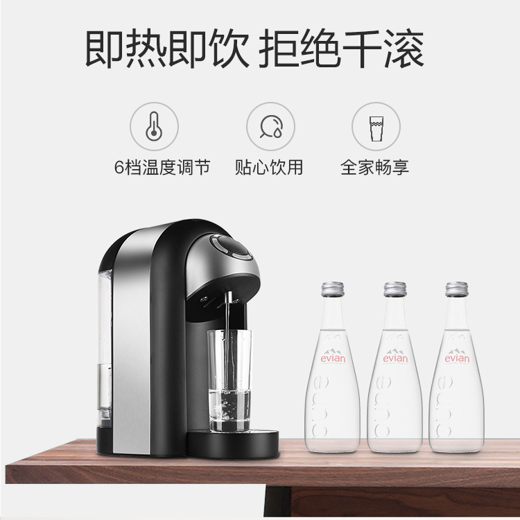 即熱飲水機(jī)SMZ-6681.jpg