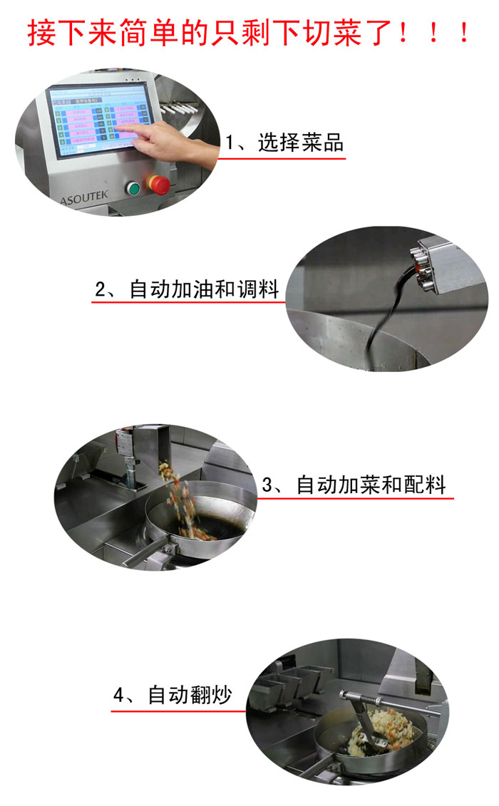 全自動(dòng)智能爐_02.jpg