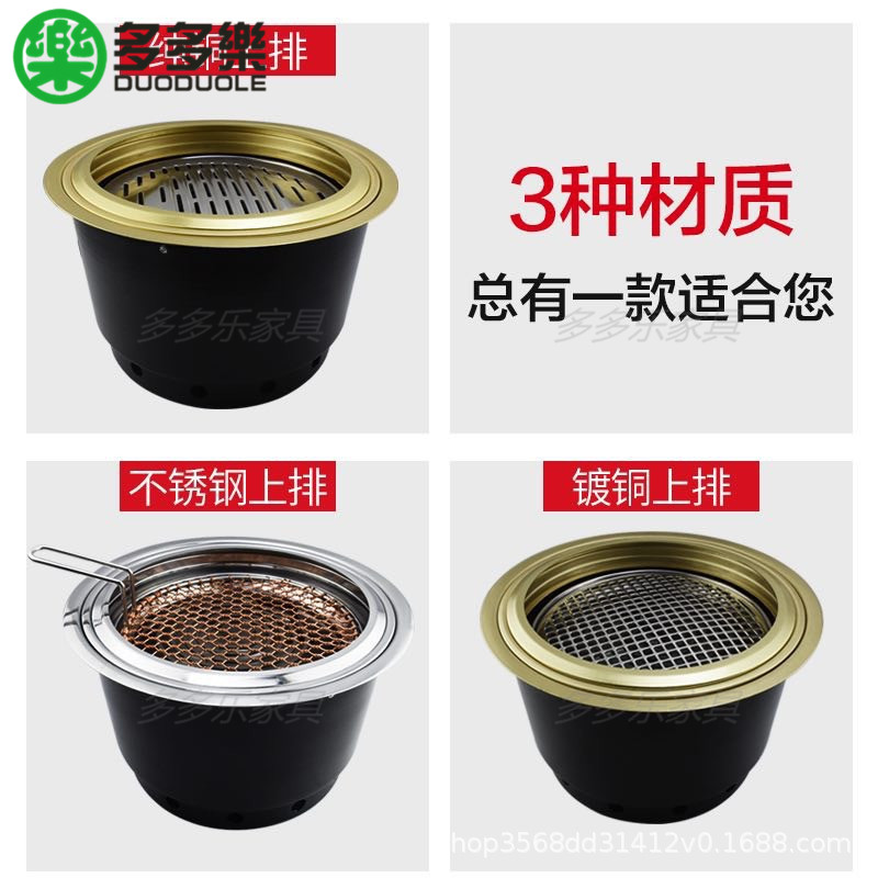 日式電烤爐上排煙-材質.jpg