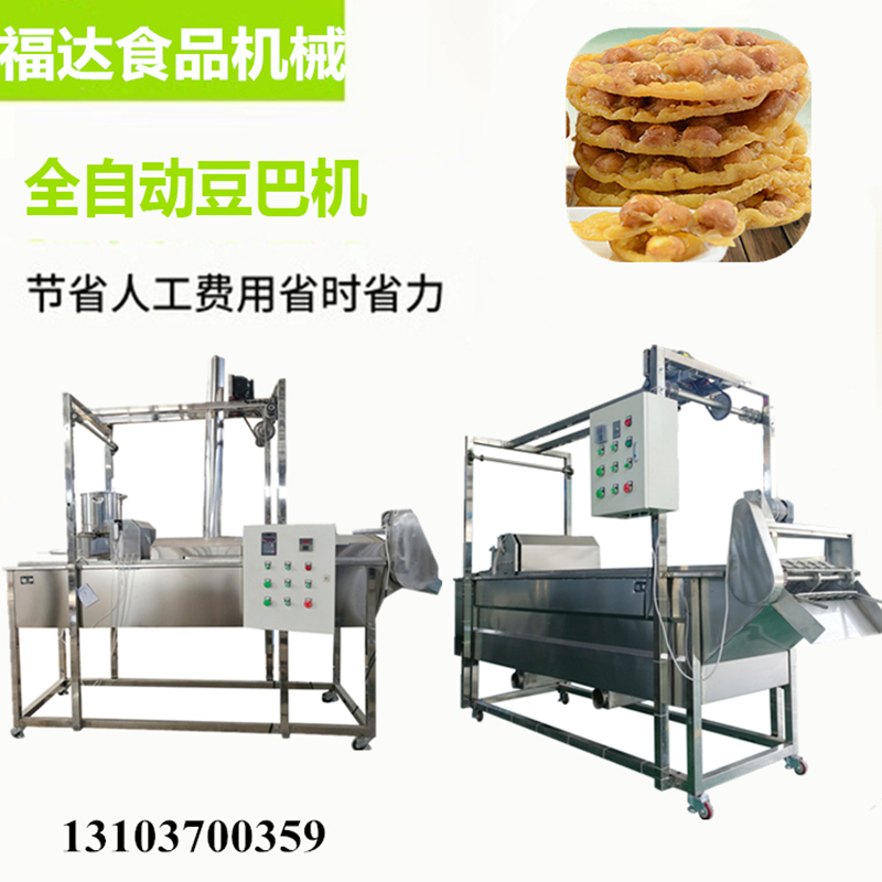 豆巴機(jī)器 .jpg