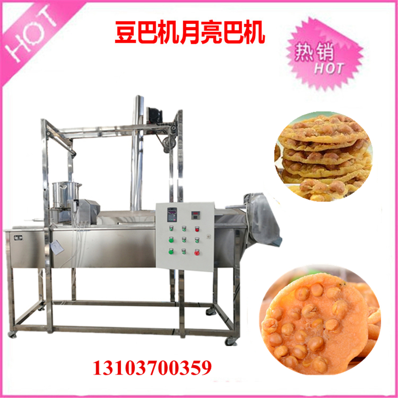 豆巴機(jī)器 1.jpg