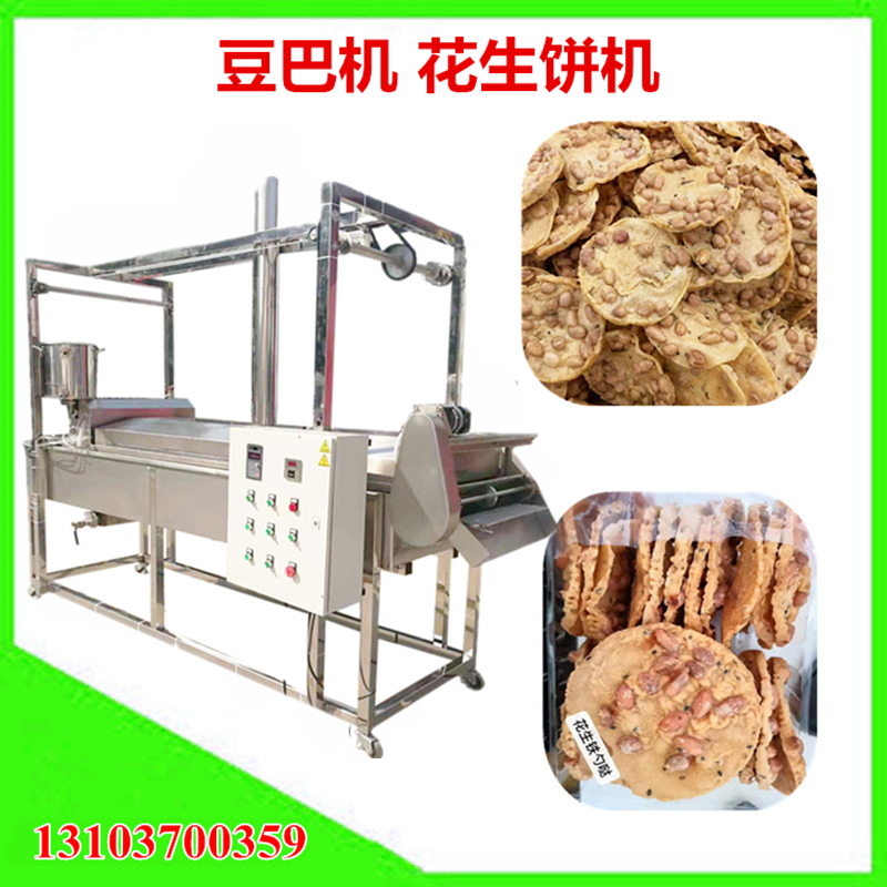 豆巴機(jī)器.jpg