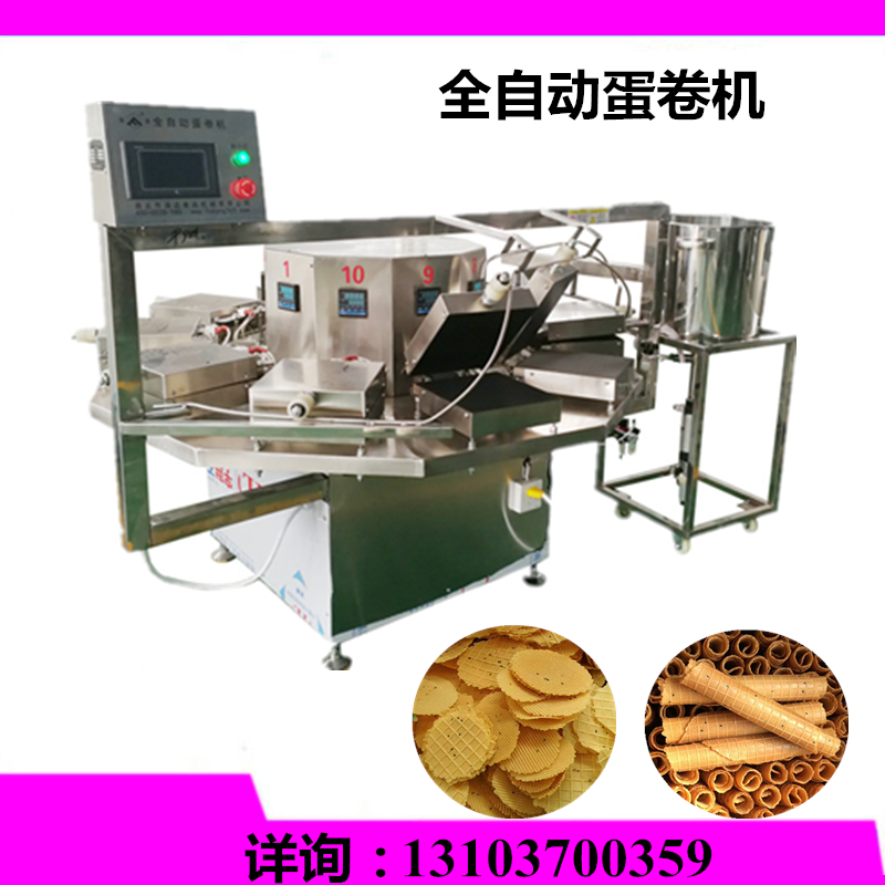 全自動蛋卷機(jī) .jpg