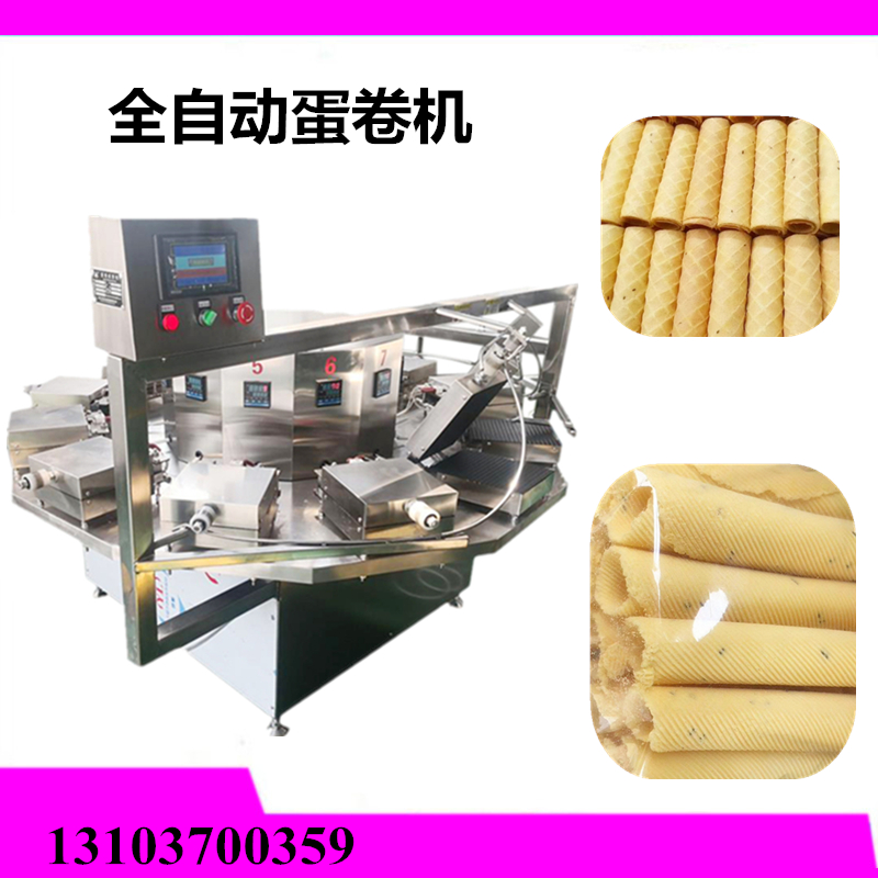 全自動蛋卷機(jī)器 .jpg