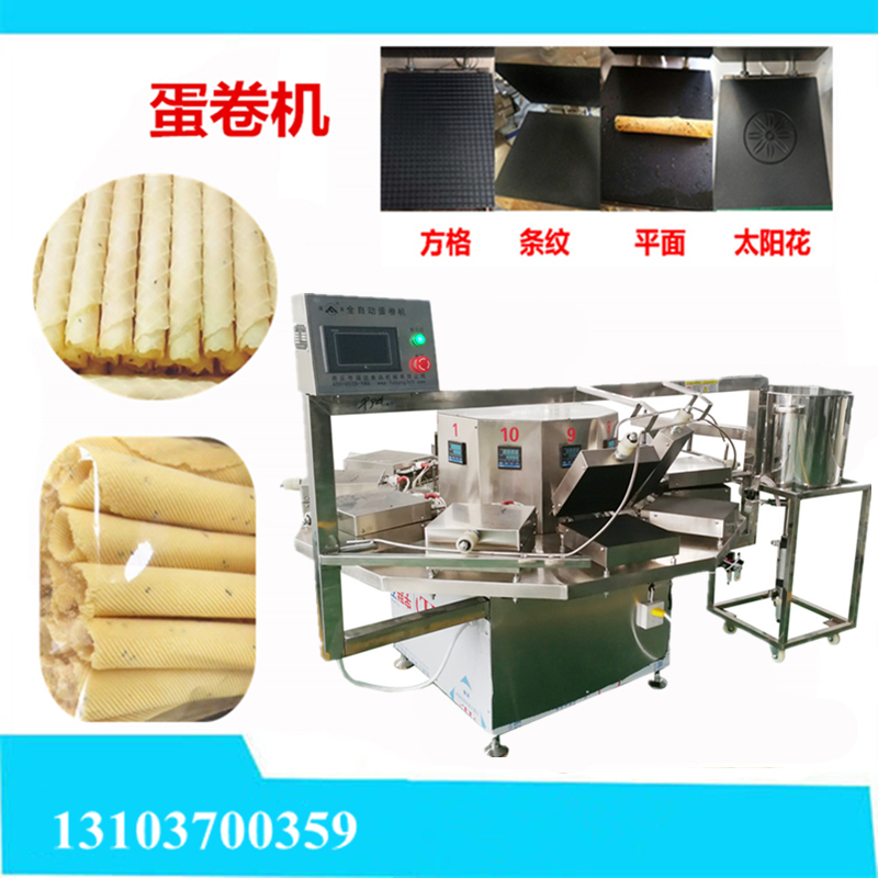 全自動蛋卷機(jī)5.jpg