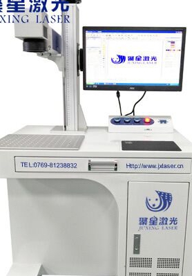 沙井塑膠塑料充電器激光鐳雕機(jī)