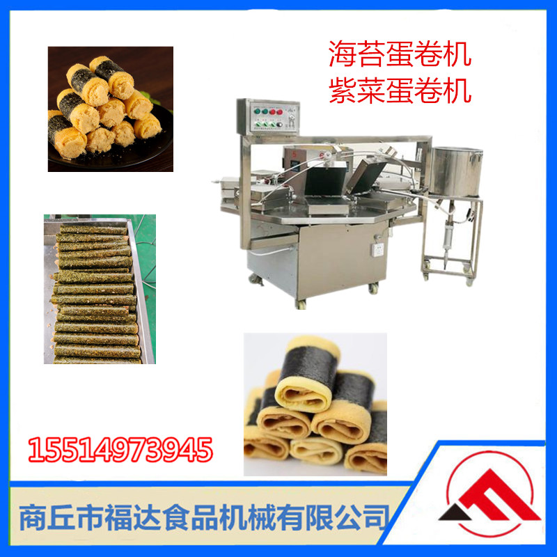 自動海苔蛋卷機(jī) 80515090242676_副本_副本.jpg