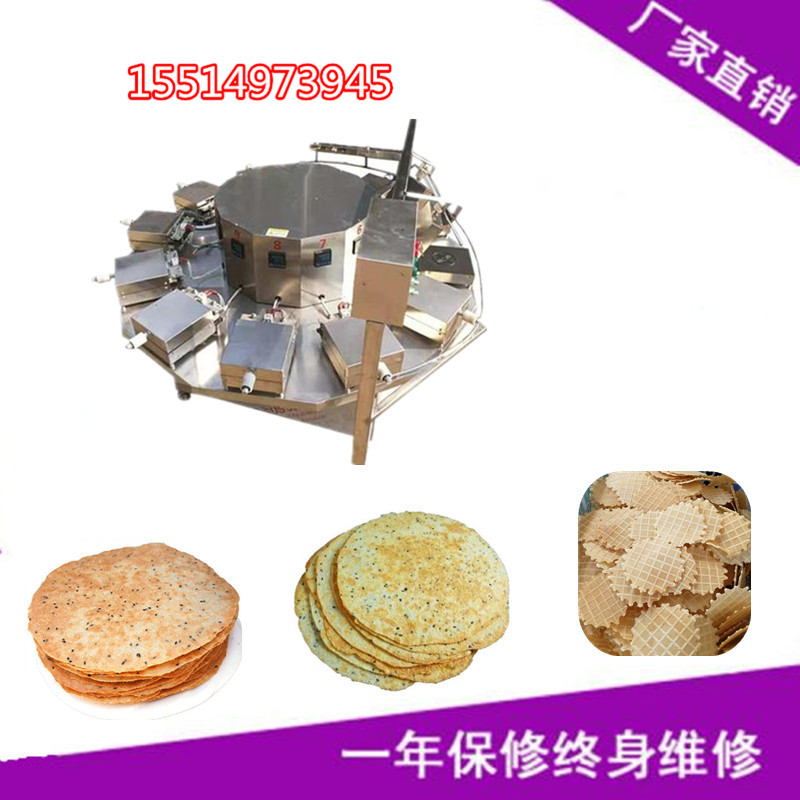 大型壓餅機(jī)_副本.jpg