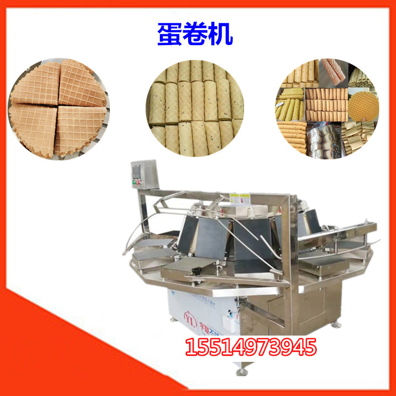 3電加熱蛋卷機(jī)_副本.jpg