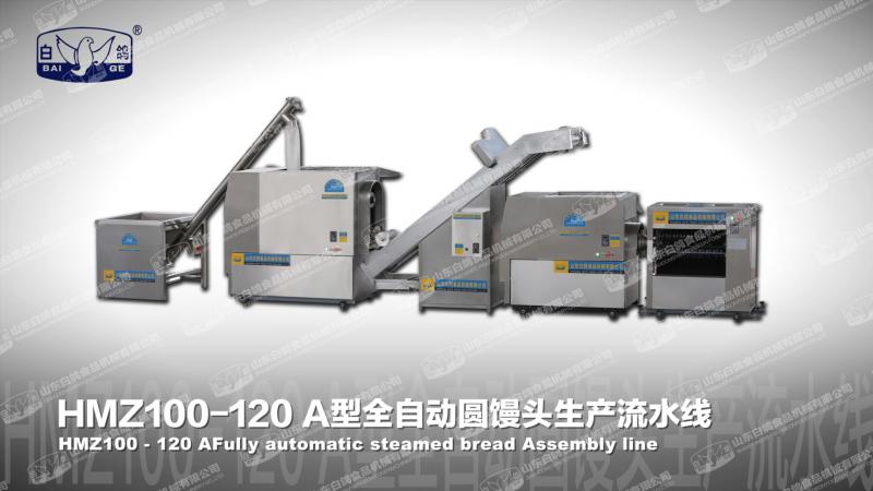 HMZ100-120A型全自動(dòng)圓饅頭生產(chǎn)流水線.jpg