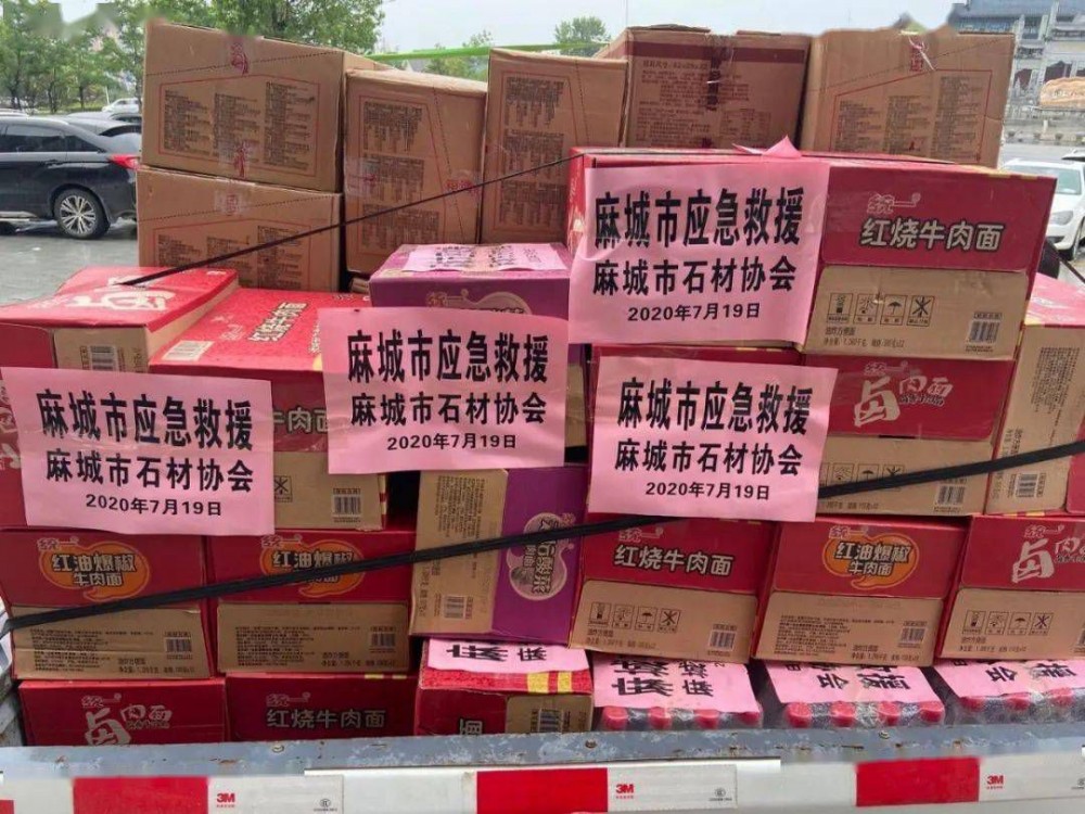 麻城發生重大塌方險情！麻城石材人無償運送5000方石材荒料進行拋石固腳！點贊！