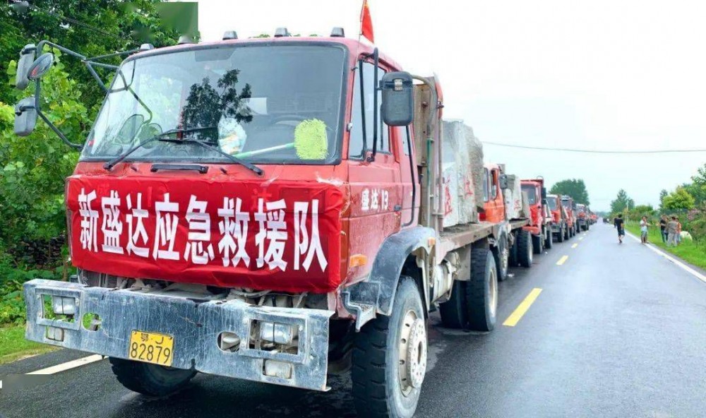 麻城發生重大塌方險情！麻城石材人無償運送5000方石材荒料進行拋石固腳！點贊！