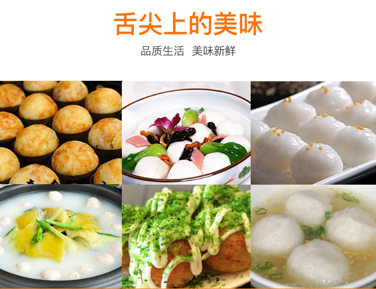 魚(yú)丸加工流水線成套設(shè)備_07.jpg