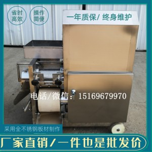 魚肉采肉機(jī)，黃花魚采肉機(jī)，魚肉采肉機(jī)廠家