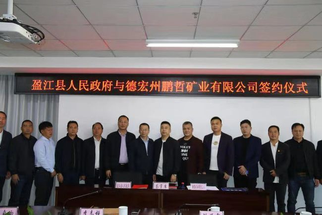 總投資50億，德宏州盈江縣將建成云南最大的石材產業基地——西部石材產業園（盈江）！