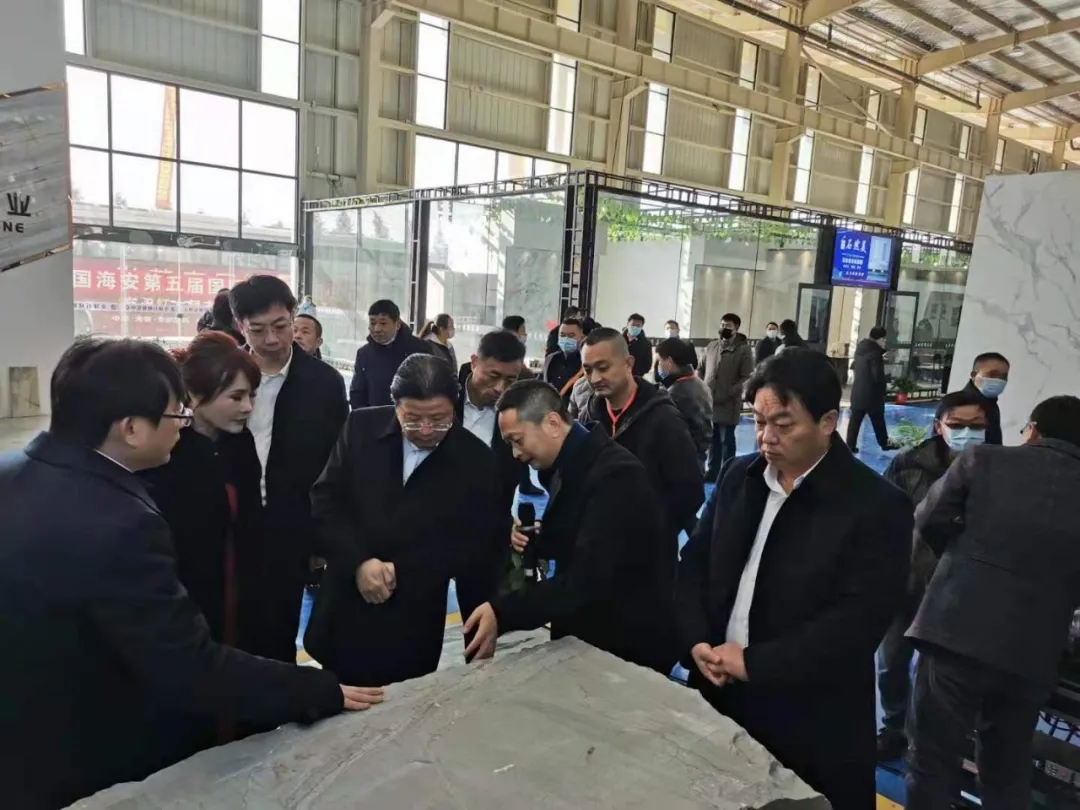 2020中國海安第五屆國際石材展暨石材與地產國際設計論壇開幕