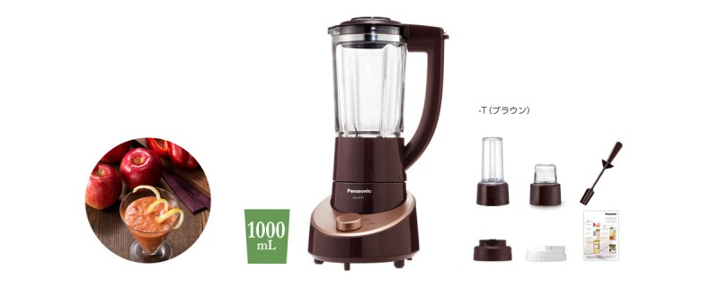 日本松下PANASONIC  MX-X701商用攪拌機 食物攪拌料理機
