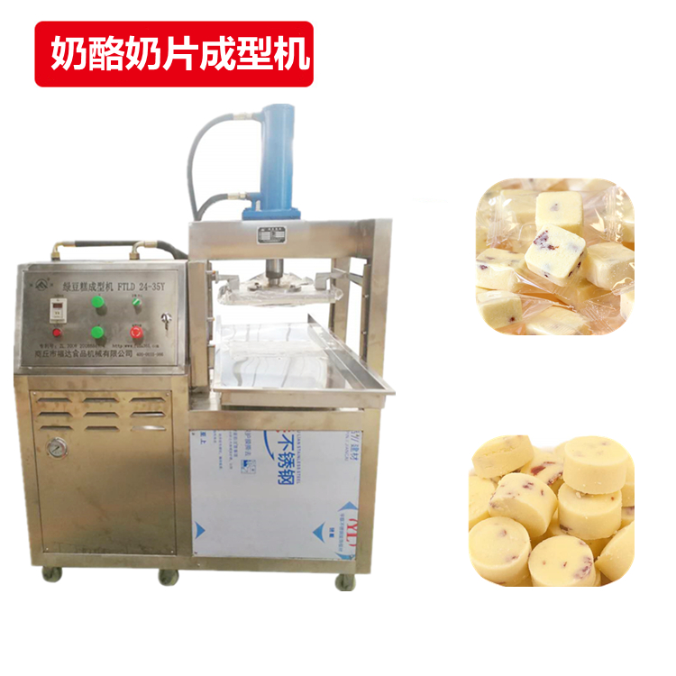 奶酪成型機(jī)器5.jpg