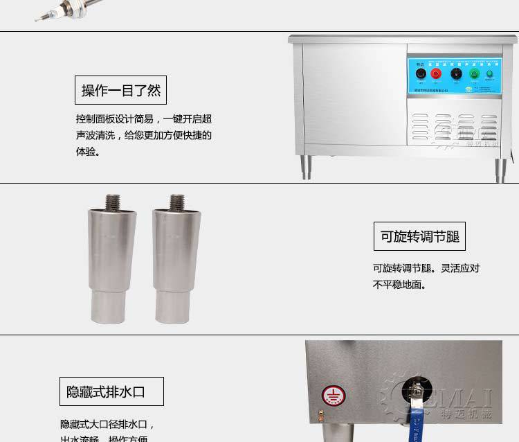 洗碗機(jī)詳情_21