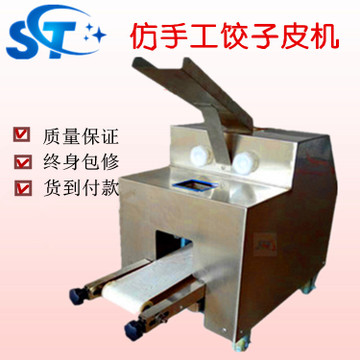直供環(huán)保節(jié)能商用超聲波洗碗機全自動酒店食堂洗碗機洗碟器刷碗機