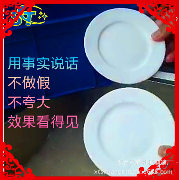 直供環(huán)保節(jié)能商用超聲波洗碗機全自動酒店食堂洗碗機洗碟器刷碗機