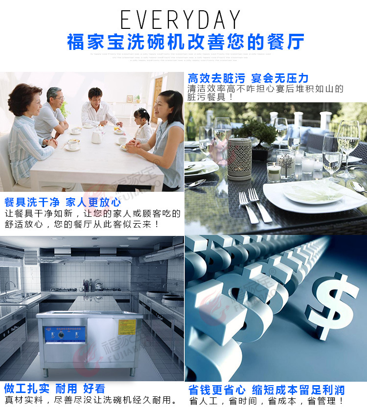 廠家直銷(xiāo)1.2米雙槽超聲波洗碗機(jī)商用全自動(dòng)洗碗洗碟子帶定時(shí)器