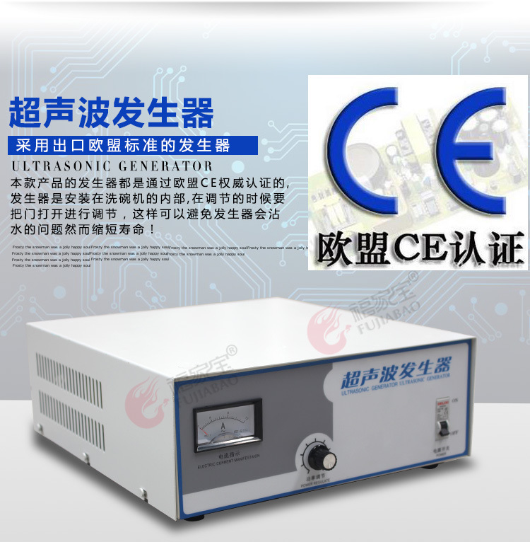 廠家直銷(xiāo)1.2米雙槽超聲波洗碗機(jī)商用全自動(dòng)洗碗洗碟子帶定時(shí)器