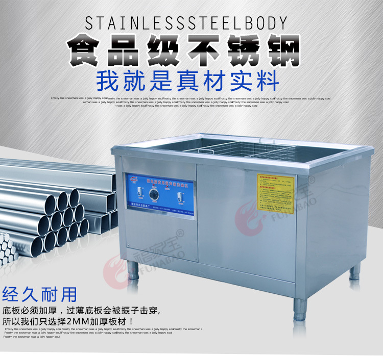 廠家直銷(xiāo)1.2米雙槽超聲波洗碗機(jī)商用全自動(dòng)洗碗洗碟子帶定時(shí)器