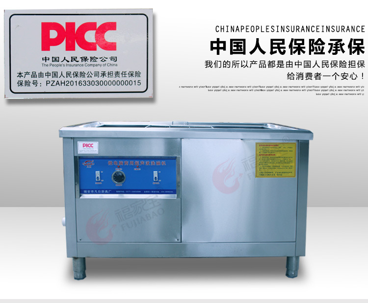 廠家直銷(xiāo)1.2米雙槽超聲波洗碗機(jī)商用全自動(dòng)洗碗洗碟子帶定時(shí)器
