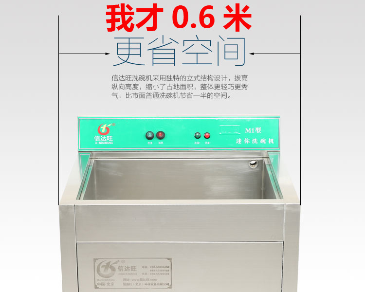 迷你酒店飯店食堂茶餐廳小型全自動商用洗碗機超聲波 清洗機設備