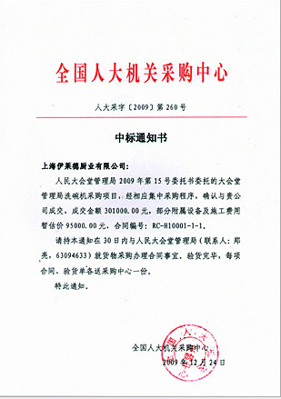 長(zhǎng)龍式洗碗機(jī) 商用洗碗機(jī) 食堂洗碗機(jī) 酒店洗碗機(jī) 學(xué)校洗碗機(jī)