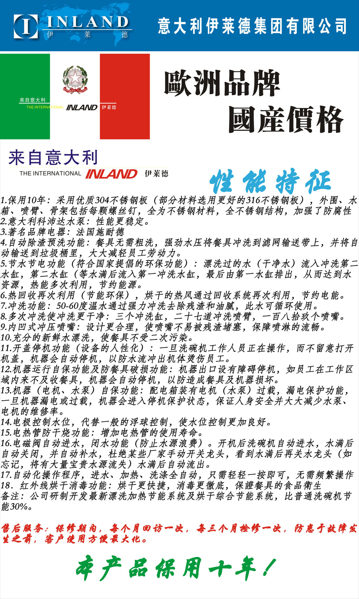 長(zhǎng)龍式洗碗機(jī) 商用洗碗機(jī) 食堂洗碗機(jī) 酒店洗碗機(jī) 學(xué)校洗碗機(jī)
