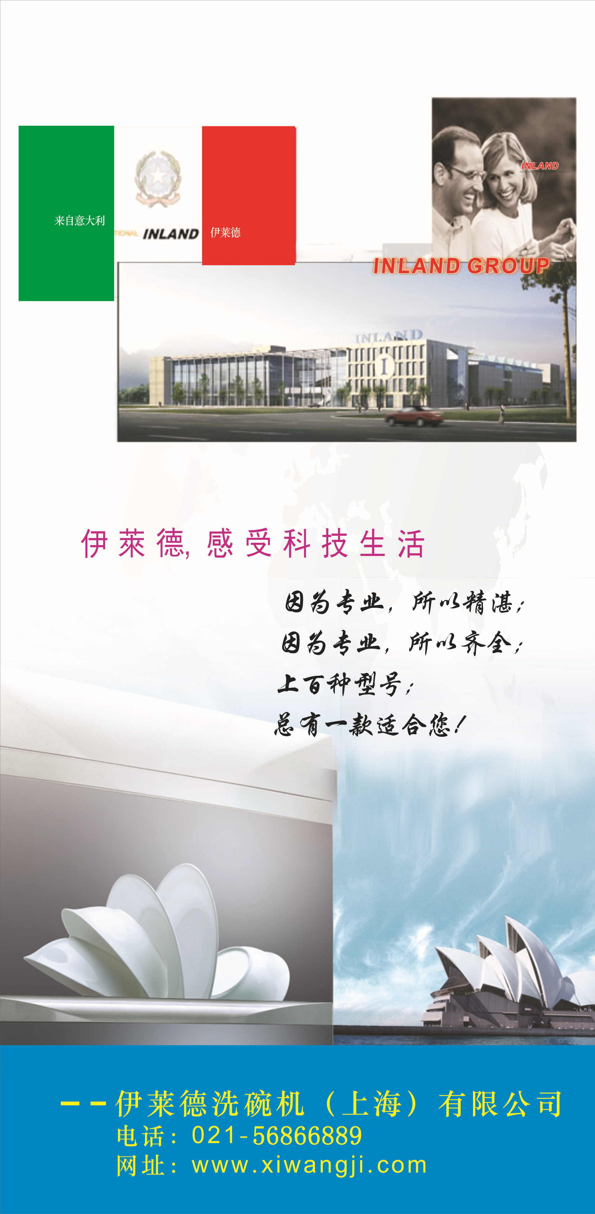 長(zhǎng)龍式洗碗機(jī) 商用洗碗機(jī) 食堂洗碗機(jī) 酒店洗碗機(jī) 學(xué)校洗碗機(jī)