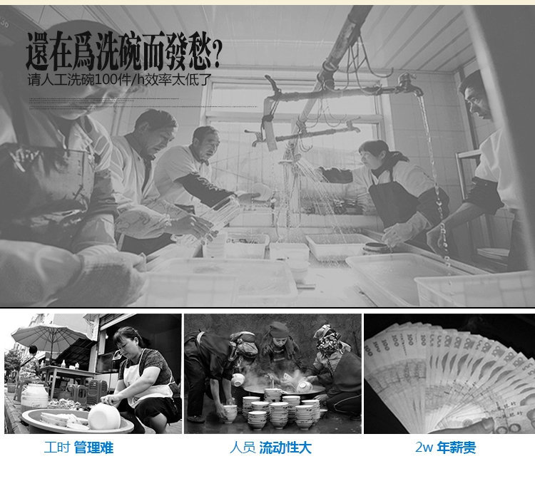 批發(fā)價(jià)格 商用0.8米超聲波洗碗機(jī) 全自動(dòng)小型商用洗碗洗菜機(jī)廠家