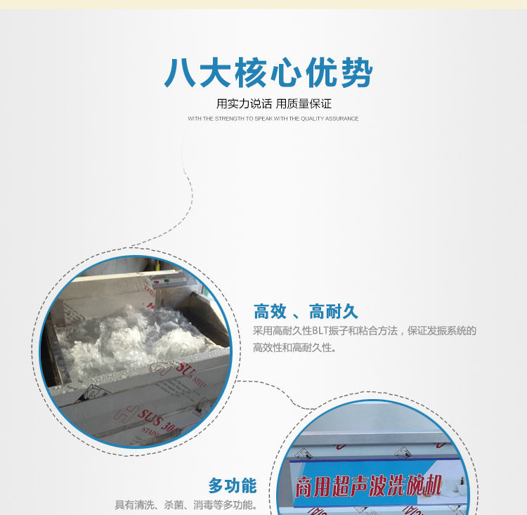 批發(fā)價(jià)格 商用0.8米超聲波洗碗機(jī) 全自動(dòng)小型商用洗碗洗菜機(jī)廠家