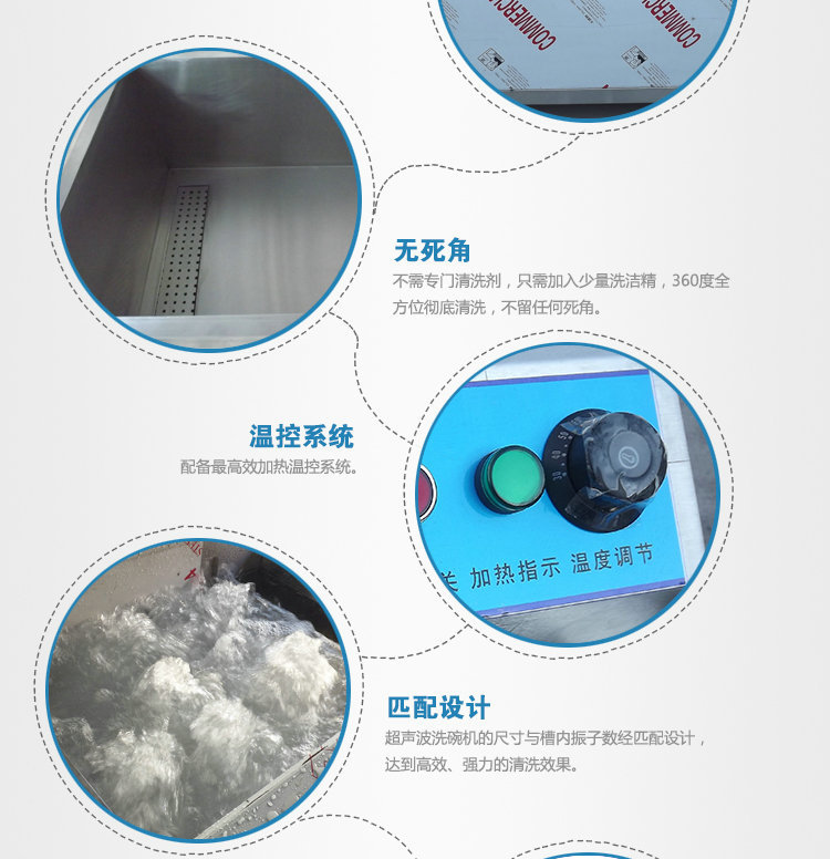 批發(fā)價(jià)格 商用0.8米超聲波洗碗機(jī) 全自動(dòng)小型商用洗碗洗菜機(jī)廠家