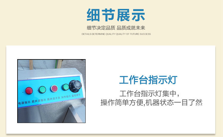 批發(fā)價(jià)格 商用0.8米超聲波洗碗機(jī) 全自動(dòng)小型商用洗碗洗菜機(jī)廠家