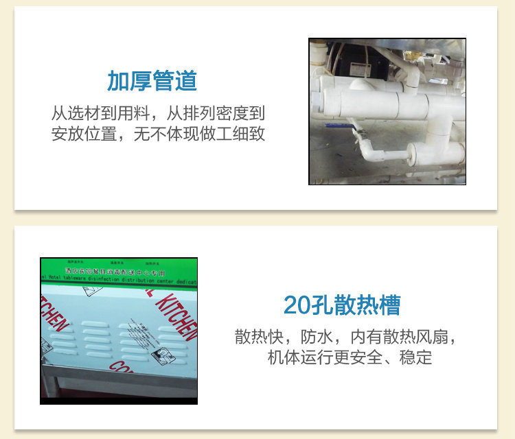 批發(fā)價(jià)格 商用0.8米超聲波洗碗機(jī) 全自動(dòng)小型商用洗碗洗菜機(jī)廠家