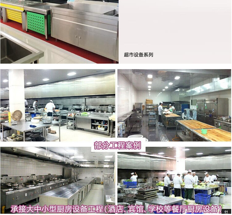 批發(fā)價(jià)格 商用0.8米超聲波洗碗機(jī) 全自動(dòng)小型商用洗碗洗菜機(jī)廠家