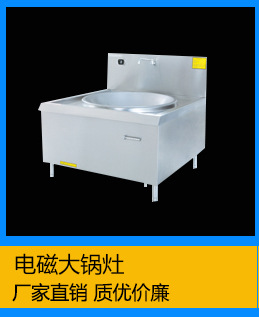 批發(fā)價(jià)格 商用0.8米超聲波洗碗機(jī) 全自動(dòng)小型商用洗碗洗菜機(jī)廠家